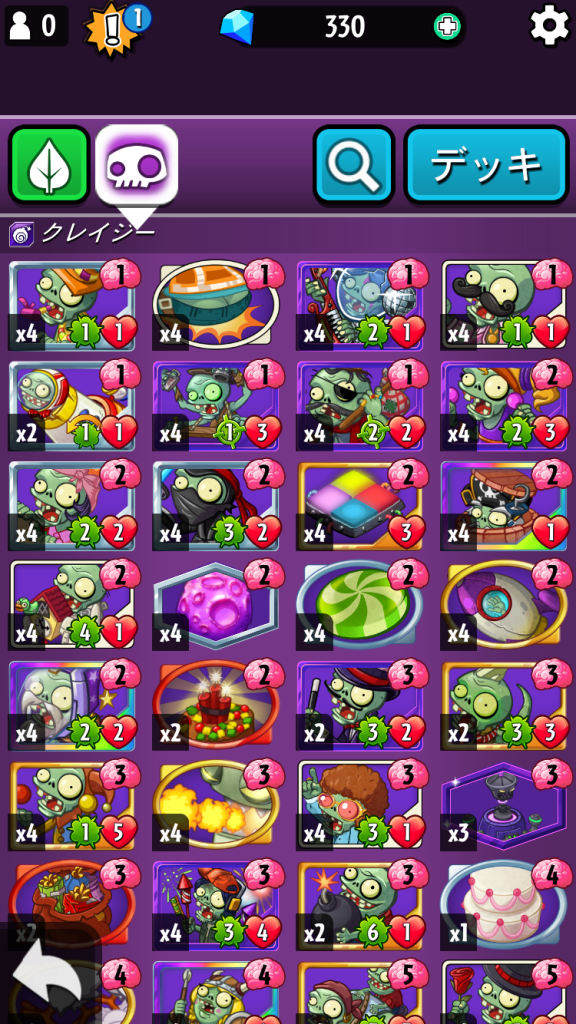 インプ　カード１