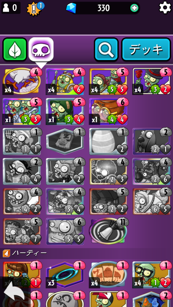 インプ　カード２