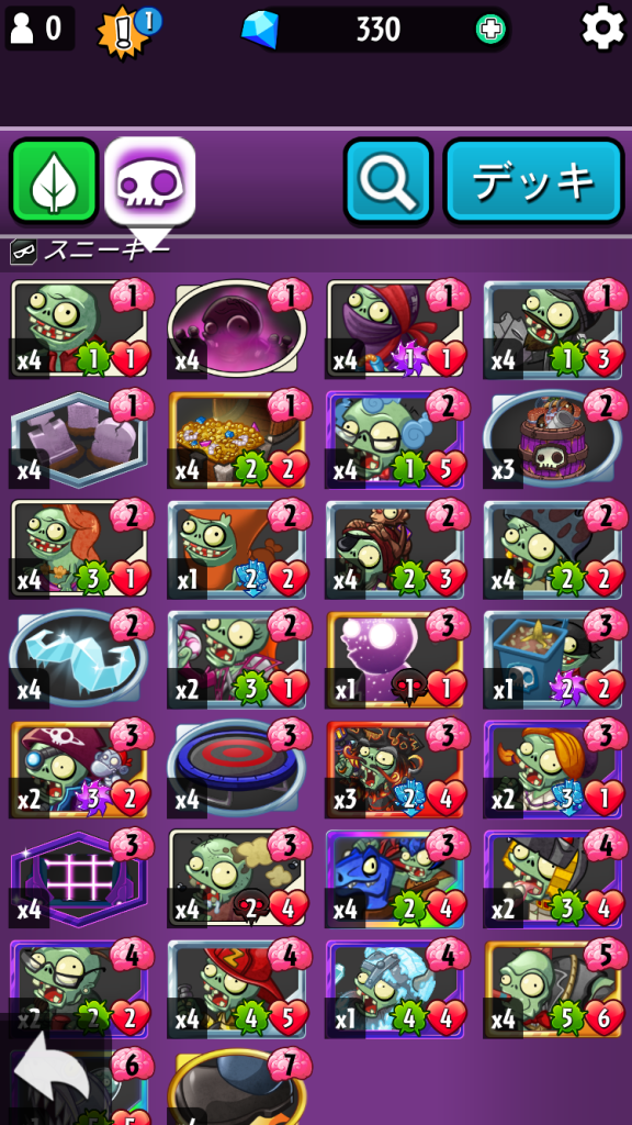 インプ　カード３