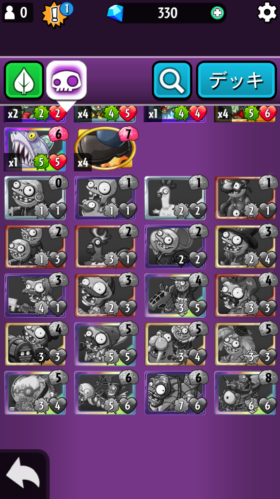 インプ　カード４