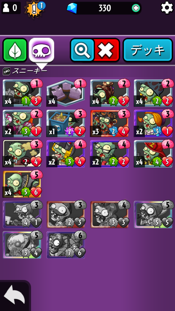 インプ　墓石２